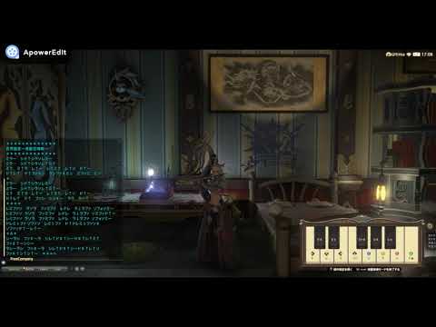 FF14　楽器演奏 「雲蒸龍変～青龍征魂戦～ 」With　オーケストリオン