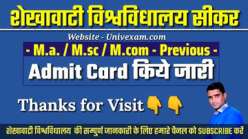 Shekhawati University PG Previous Year Exam 2021 Admit Card जारी हुआ/Pdusu M.A M.Sc M.Com Admit Card