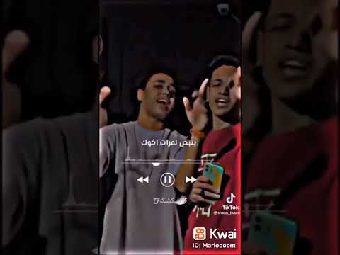 يا صحبي ايه جرالك الحريم جنوك