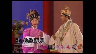 新樓台會(小曲) KTV