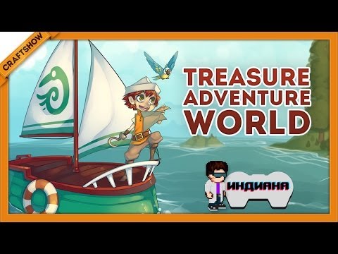 Video: Treasure Avantura Igra Dobivanje Prepravljen Kao Treasure Adventure World