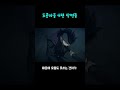 귀멸의 칼날: 도공 마을 이어진 인연편 - 전문가 심층 리뷰 및 관람 포인트 6 예고편 썸네일