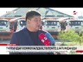 Қызылордада тұрғындар коммуналдық төлемге шағымданды