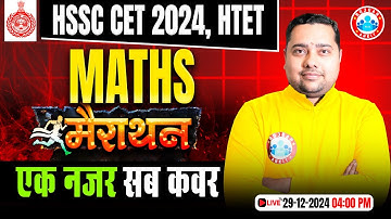 HSSC CET 2024 | HSSC CET Maths Marathon Class | HTET Maths PYQ