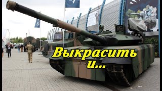 Как Польша свои Т-72 модернизировала