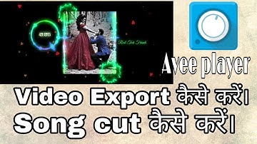 Avee player.| Avee player me song kaise cut kare. | Avee player me video kaise export kare.