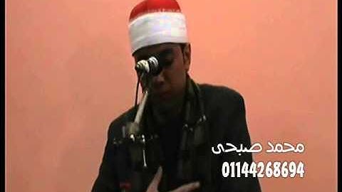 الشيخ محمود  يوسف عقل سورة هود 24 6 2014 دنديط