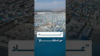 مدرّس مهجّر من كفرنبل إلى مخيمات شمال إدلب: العودة اقتصرت على من يملك مهنة أو تمكّن من ترميم منزله