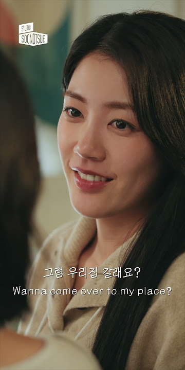  Teaser [An Office Thing]ㅣGL Web DramaㅣSOO NOT SUE Studio