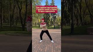 БОКОВЫЕ ВЫПАДЫ Переходи к бесплатному марафону похудения ⬇⬇⬇