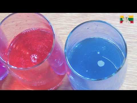 Video: Kas yra geras pH neutralus valiklis?