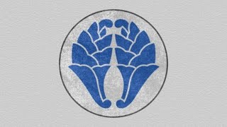Shogun 2 Strategy Guide - The Otomo Clan