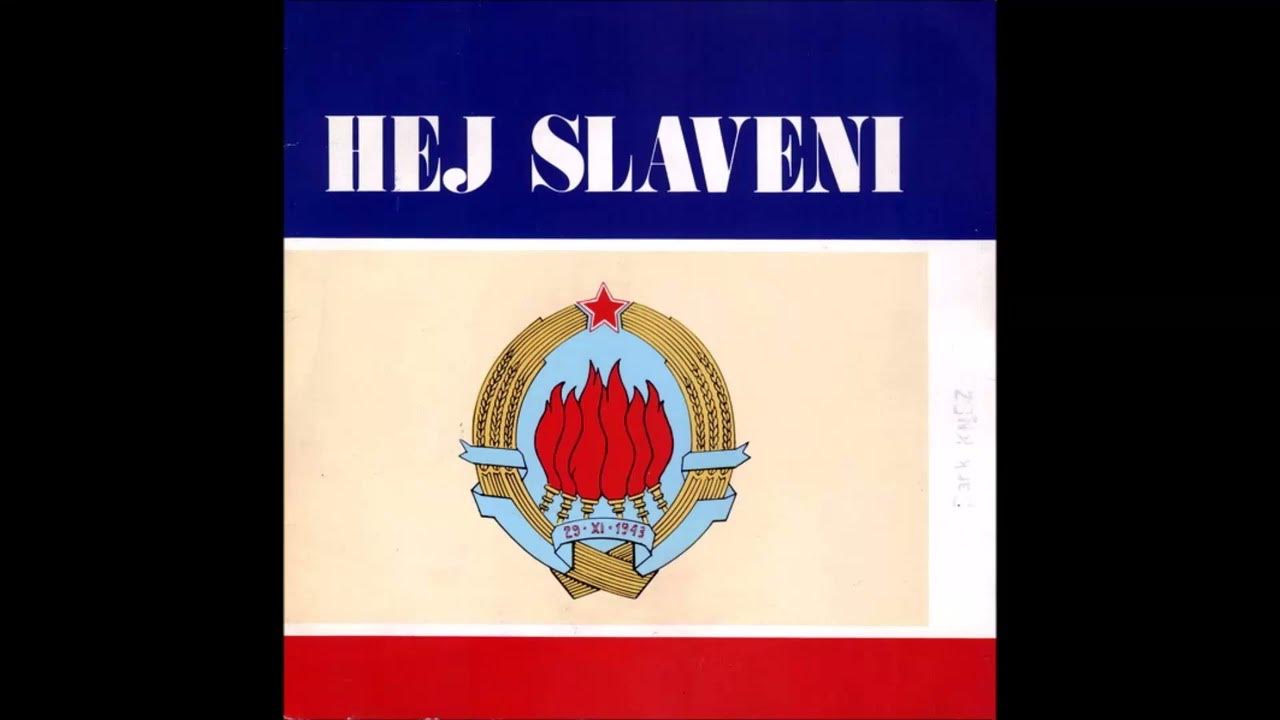 югославия песня