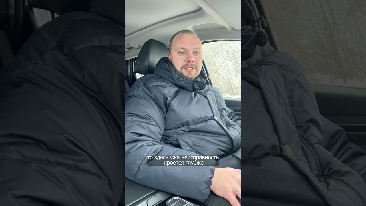 ♨️Плохо работает печка в авто?