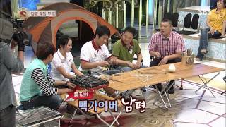 놀라운 대회 스타킹 130810 #20(11)
