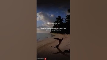 سورة الفاتحة بصوت الشيخ مشاري راشد العفاسي#القرآن_الكريم