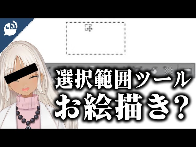 【お絵かき】見るな！感じろ！白いキャンバスに広がる芸術【轟京子】【にじさんじ / 公式切り抜き / VTuber 】のサムネイル