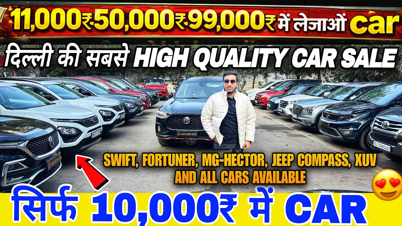 Cheapest Second Hand Cars in Delhi 🚗 | Used Cars for Sale | Best Budget Second Hand Cars