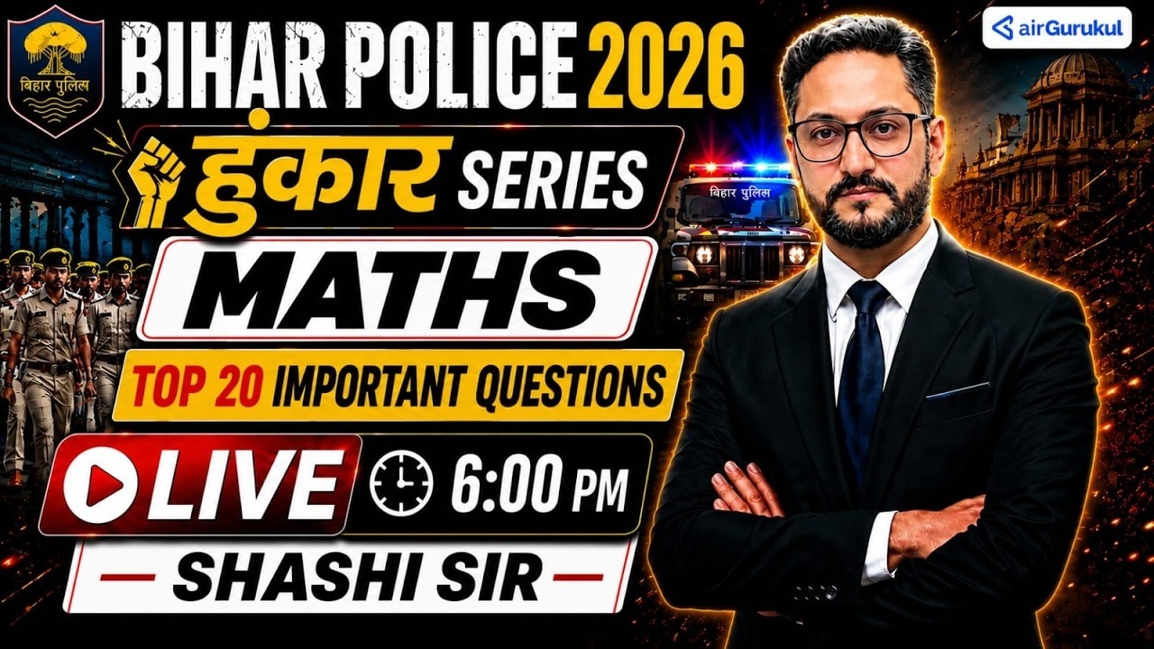 Bihar Police 2026 | Bihar Police Maths Practice Set 19 | Bihar Police Maths Class | Shashi Sir Maths – airGurukul