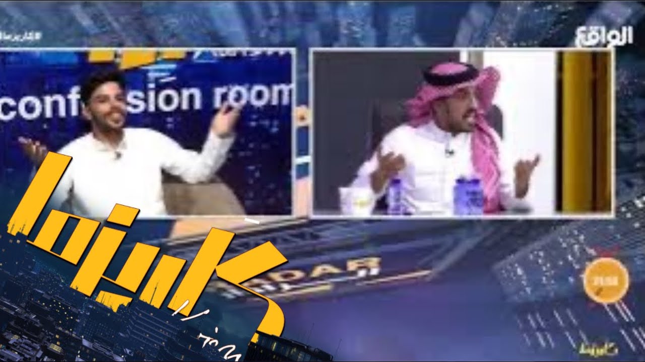 استغلال عبدالله الحربي  لمشكلته مع سلطان آل بريك #كاريزما74