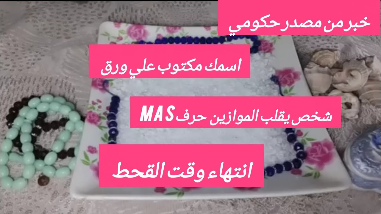 برج الميزان😱اسمك محفور🔥علي جسمه👀قص شعرك✂️مهم يوم/25/17/18 دمك ماشي في جسمه جاي يتواسل اليك