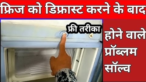 freezer running but not cooling | refrigerator light on but not working how to Repair fridge at home