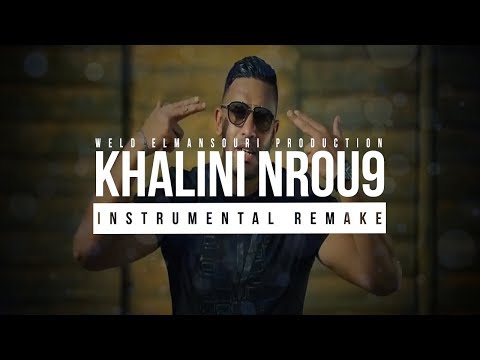 INSTRUMENTAL Balti Khalini Nrou9 Prod By Weld Elmansouri Production