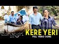 KERE YERI FULL SONG VIDEO|MUGULU NAGE| GANESH | SONU NIGAM| YOGARAJ BHAT| V HARIKRISHNA