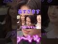 イケメン寝顔選手権#shorts #timelesz #寺西拓人猪俣周杜#菊池風磨#佐藤勝利#松島聡#寺西拓人#原嘉孝#篠塚大輝#橋本将生#タイムレス#面白い