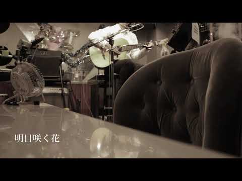 さだまさし「明日咲く花」「それぞれの旅」「六日のあやめ」by 窪田光（LIVE 弾き語りダイジェスト）