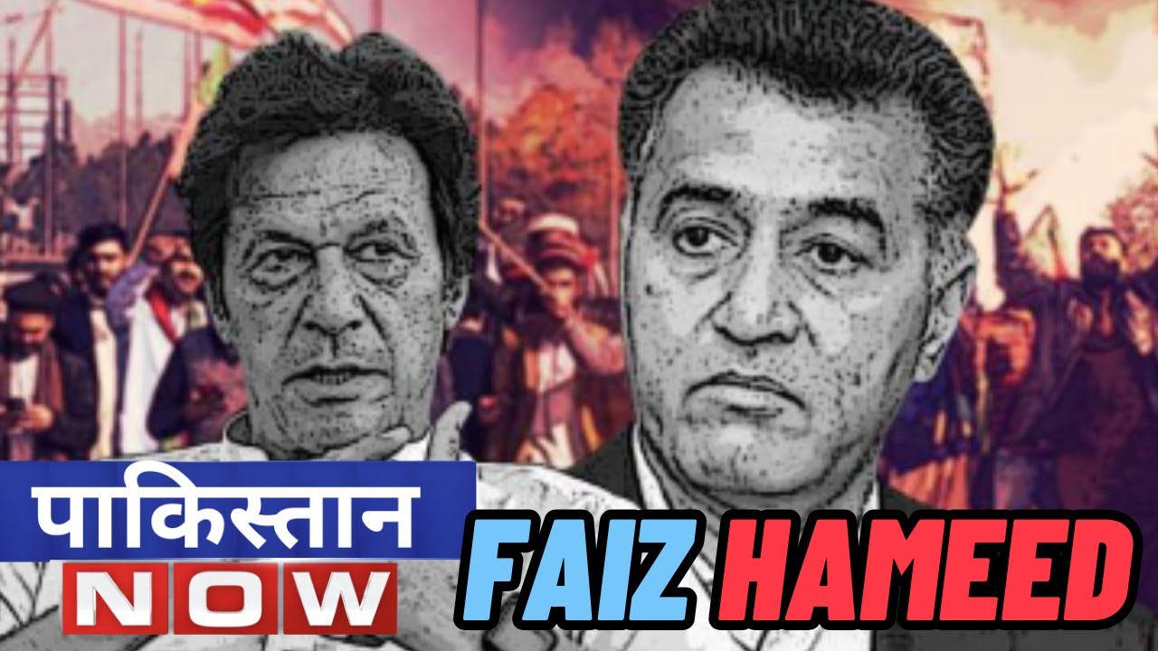 Faiz Hameed: The Rise & Fall of Pakistan's Most Powerful Spy 🕵️‍♂️⚖️ 