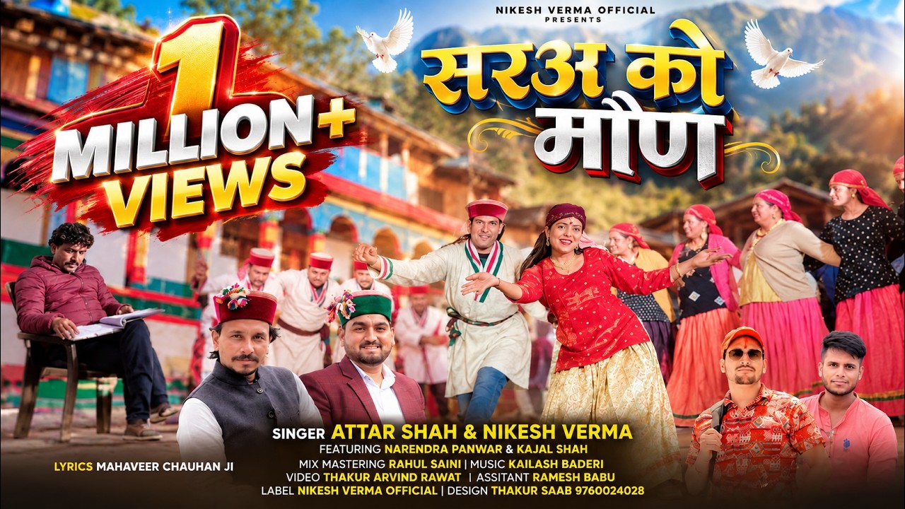 Saro Ko Moun | Attar Shah, Nikesh Verma | Pahari Video Song 2023 | #jaunsarisong | New Dj Harul Song