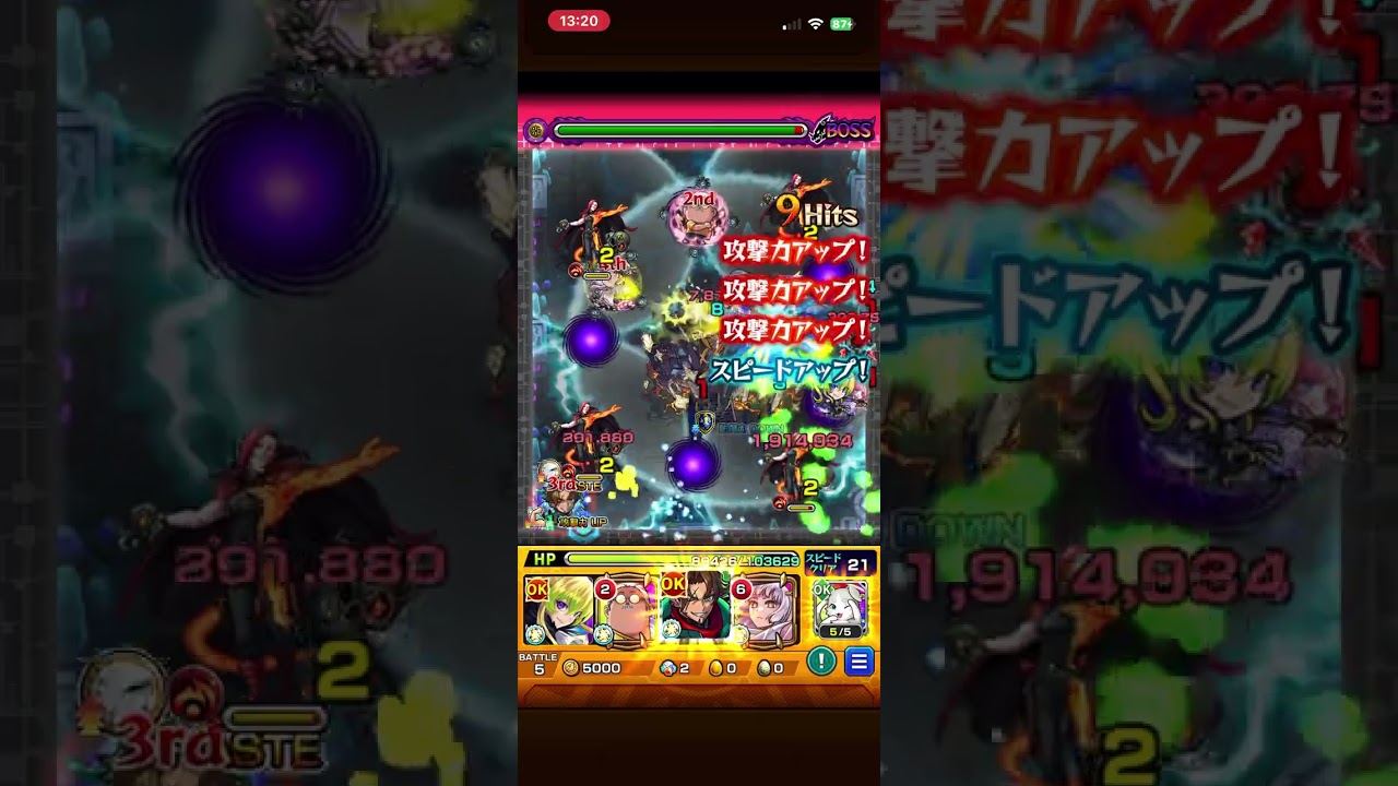 モンスト】未開の幻洞【拠点4】 - YouTube