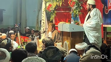 مقطع از تلاوت سوره غاشیه قاری نجم الدین جمالی افغانی