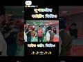 SUPERSTAR FIGHTING . 💥 SHOOTING video.BTC📸🎉✨🧐#action #funny #viral #movie #bollywood #shorts
