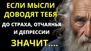 Как Же Точно Сказано! Эта Мудрая История, Заставит Сильно Задуматься! Притча С Глубоким Смыслом !