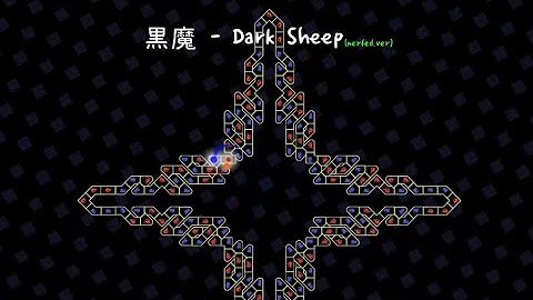 黒魔 / Chroma - Dark Sheep (nerfed) [World by 쿠키아조씨] 「A Dance of Fire and Ice / ADOFAI」