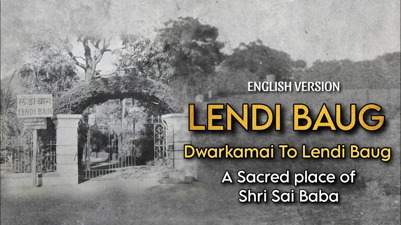 Ленди Бауг | Нерассказанная история ЛЕНДИ БАУГ Ширди | 