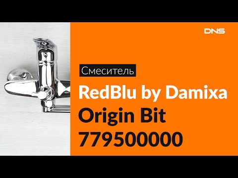 Распаковка смесителя RedBlu by Damixa Origin Bit 779500000 / Unboxing RedBlu by Damixa Origin Bit