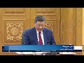 دیدار ترمپ با شی جین‌پینگ