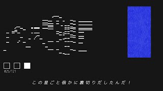 Rainy Capsule Paraphrase