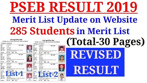 PSEB 10TH 12TH RESULT 2019|Pseb 10th Class Result 2019|Pseb 10th Result 2019,Pseb class 10 Result
