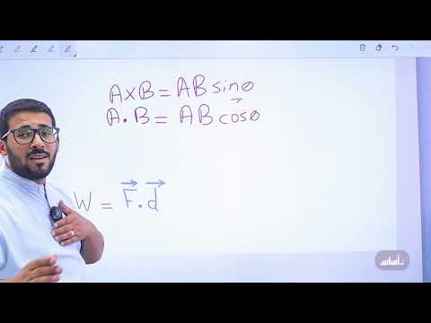 انطلاقة جيل 2008 مع الدرس 1 الشغل والقدرة توجيهي فيزياء مع أ معاذ أبو يحيى