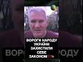 ВСЕ ЧІТКО СКАЗАВ‼️🇺🇦✡️ #влада #війна #зеленский #україна #новини #ukrainewar #selenskyj #тцк