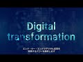 Digital kyc business process as a service from ntt data                 japanese subtitle 