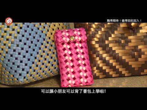 博訓委訓 職得期待!值得您的加入!  微電影20150911