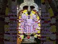 தேர்ந்தெடுக்கப்பட்ட உயிர் #ShortsTamil #TamilStatus #GoosebumpsQuotes #TrendingTamil #DivineWisdom