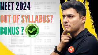 Bonus Marks For NEET 2024 Exam ? controversial Questions😳 Will NTA give bonus ?