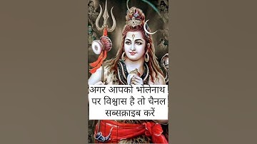 सुबह उठते ही बोल दो ये मंत्र मेरी गारेंटी है|जो मांगोगे ओ मिलेगा pandit pradeep ji mishra #shorts