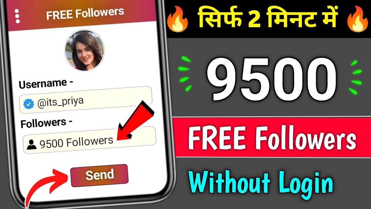 Instagram Par Follower Kaise Badhaye | how to increase followers on ...